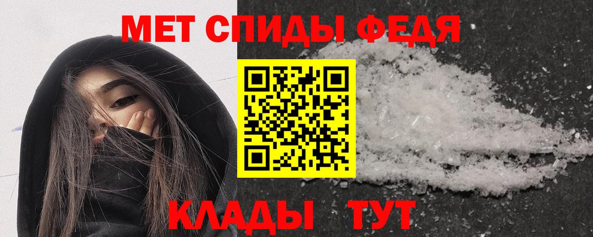 АМФЕТАМИН  Amphetamine  Вход с VPN  Amphetamine 98%  Нефтекамск 