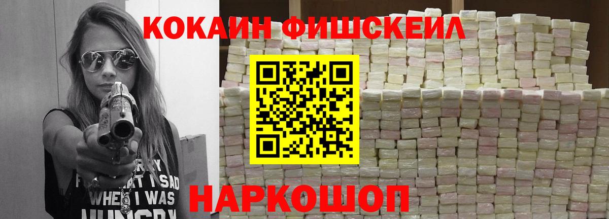КОКАИН VHQ  Cocaine 98%  Нефтекамск  Cocaine  Вход с VPN 