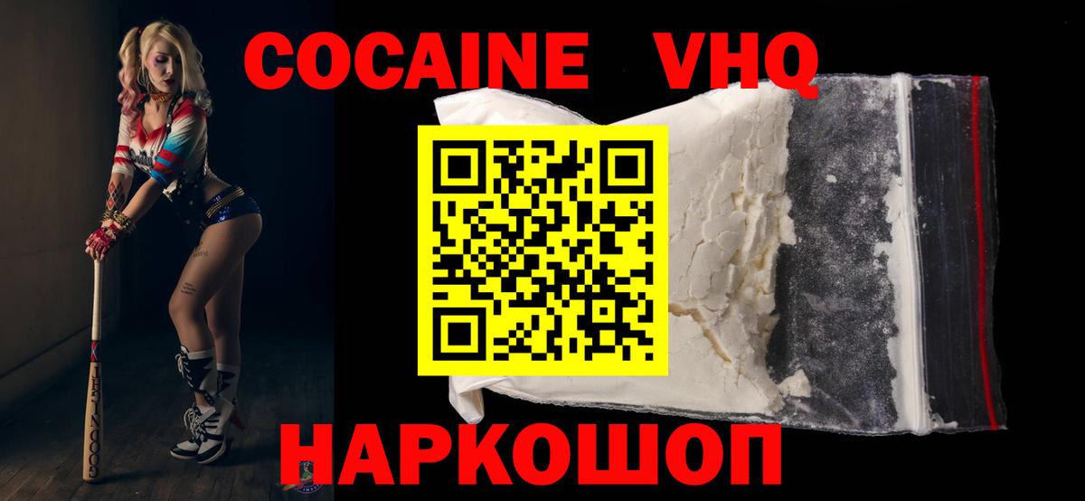 Лсд 25 Нефтекамск