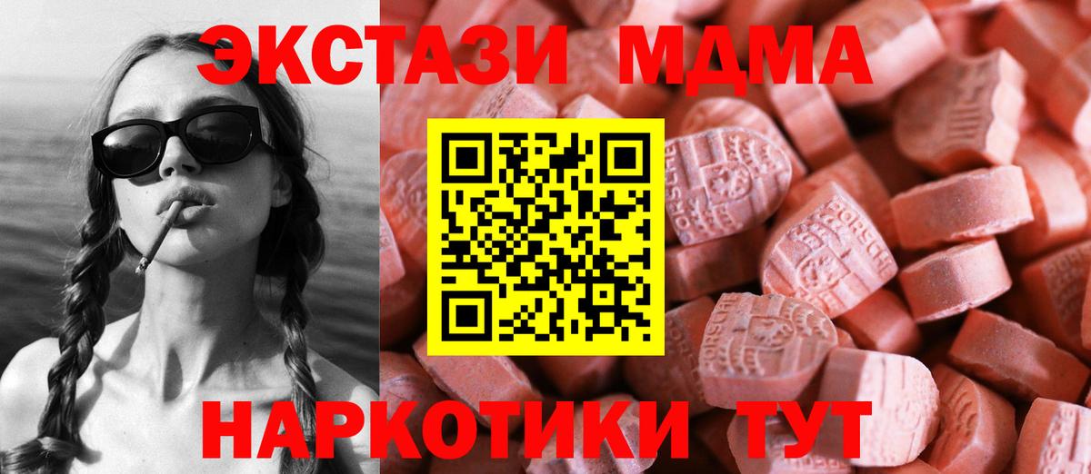 Экстази ешки  Вход с VPN  закладка    зеркало  Ecstasy бентли  ЭКСТАЗИ  Нефтекамск 