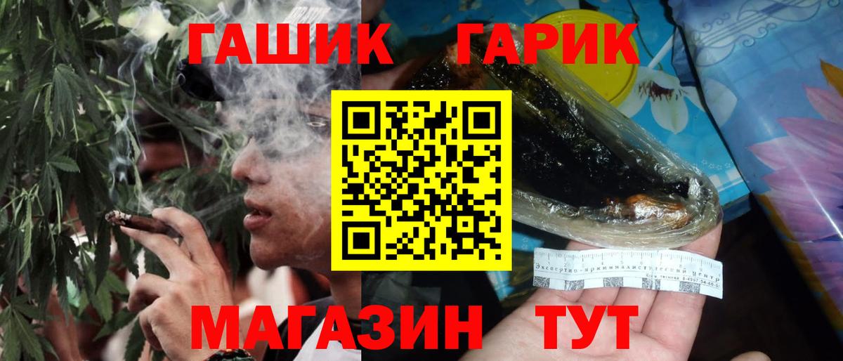 Нефтекамск  Гашиш  Вход с VPN  ГАШ Изолятор 