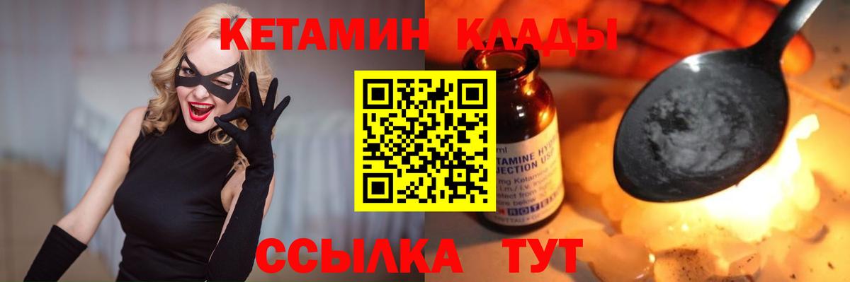 Нефтекамск  Кетамин VHQ  Кетамин VHQ  сайты даркнета состав  Вход с VPN 
