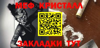 прущие грибы Нарткала