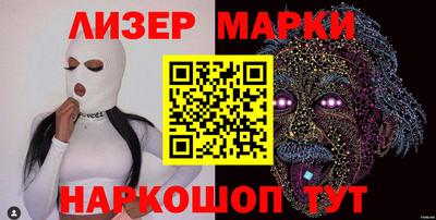 jwh Наро-Фоминск
