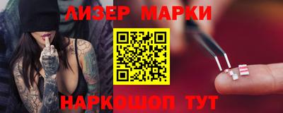 прущий лед Моздок