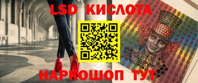 прущий лед Моздок