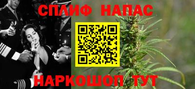 марки nbome Можайск