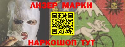 метамфетамин Можга