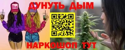 марки nbome Можайск