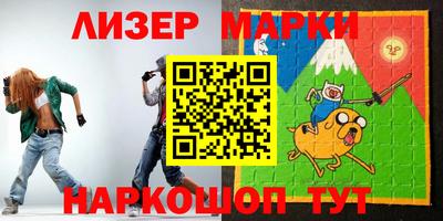 марки nbome Можайск