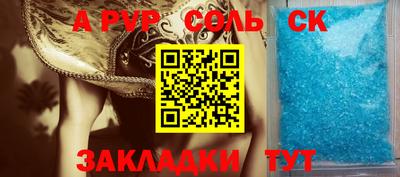 марки nbome Можайск