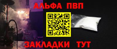 прущий лед Моздок