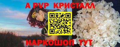 прущие грибы Нарткала