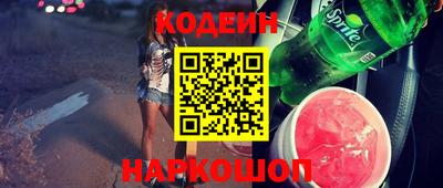 прущие грибы Нарткала