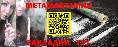 jwh Наро-Фоминск