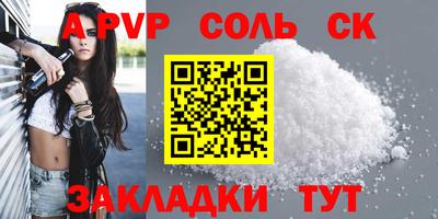 метамфетамин Можга