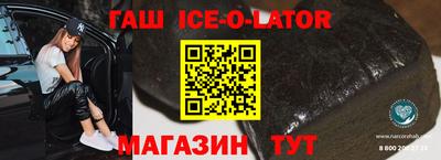 прущий лед Моздок
