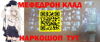 jwh Наро-Фоминск
