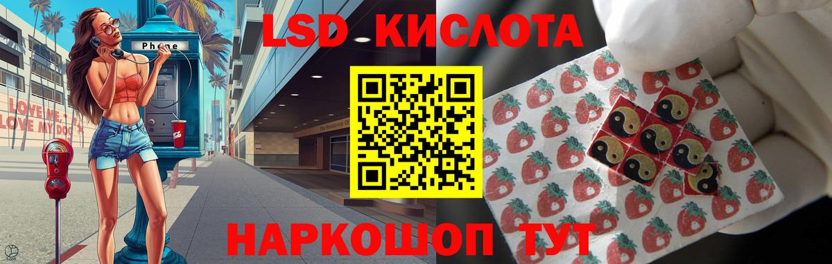 Лсд 25 экстази кислота  ЛСД экстази ecstasy  Вход с VPN  Нефтекамск 