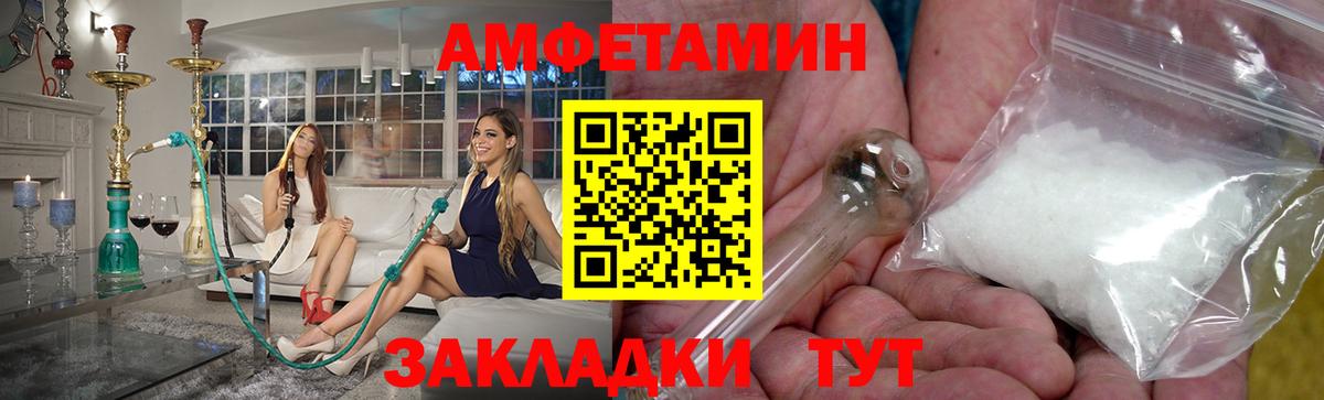 Нефтекамск  Первитин винт  Вход с VPN 