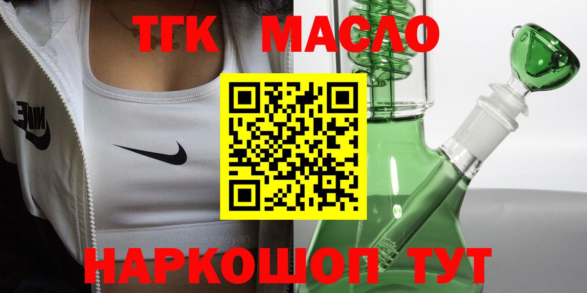 Нефтекамск  Дистиллят ТГК Wax  Вход с VPN 