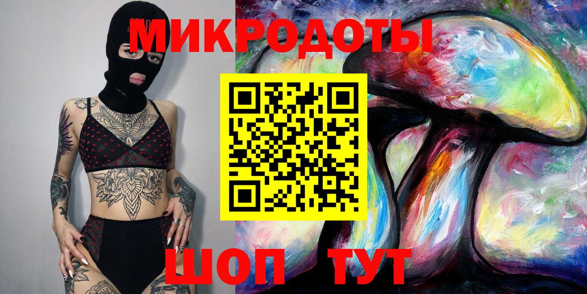 Нефтекамск  Псилоцибиновые грибы GOLDEN TEACHER  Вход с VPN 