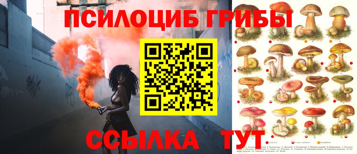 ГАШИШ  Нефтекамск  COCAIN  МЕФ   МАРИХУАНА  Вход с VPN 