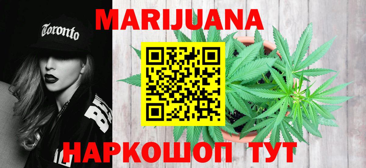 Каннабис ГИДРОПОН Нефтекамск