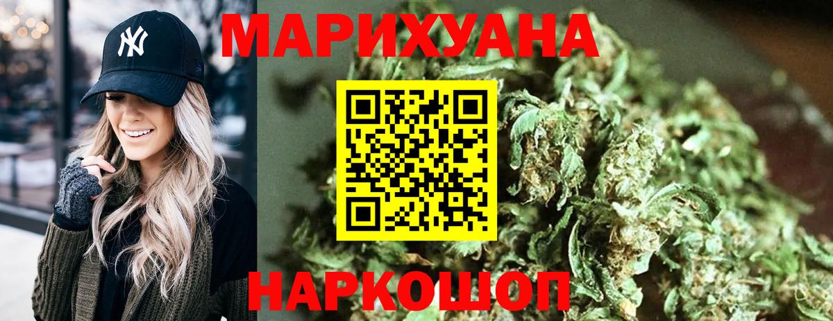 Нефтекамск  Бошки марихуана конопля  Вход с VPN  Марихуана марихуана  МАРИХУАНА VHQ 